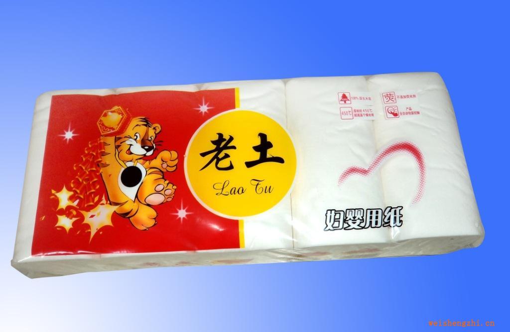 供應(yīng)老土系列婦嬰用紙10卷裝