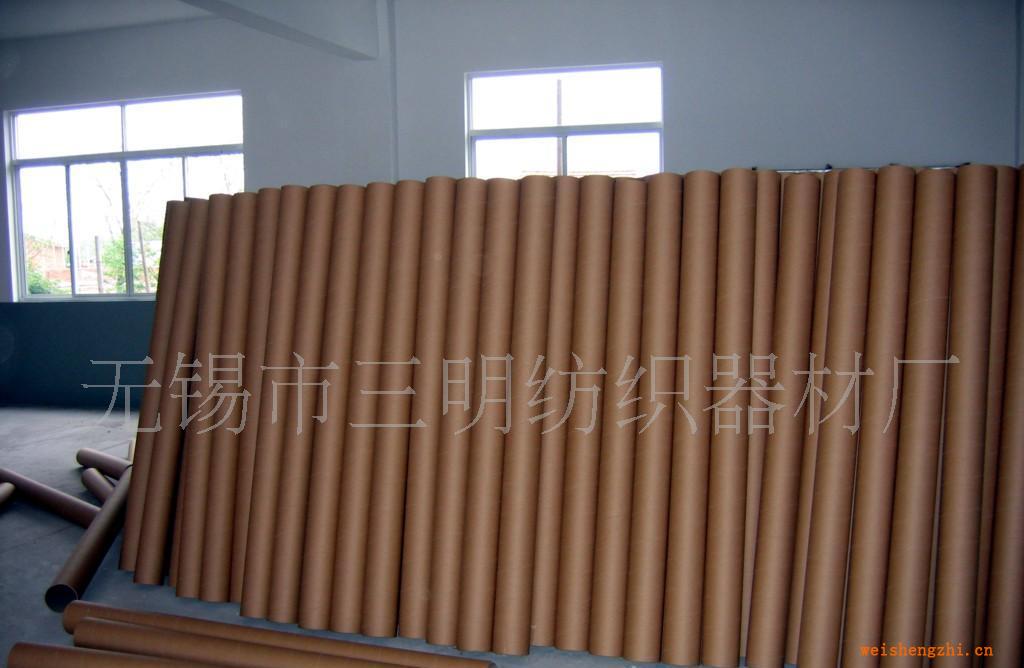 供應(yīng)地毯廠用紙芯管，地毯管，毛毯紙管