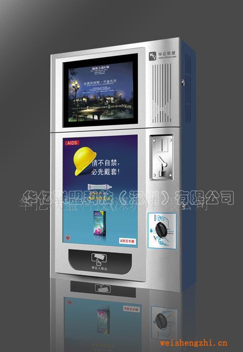 批量供應W-BA320J自動售貨機（盒裝安全套）