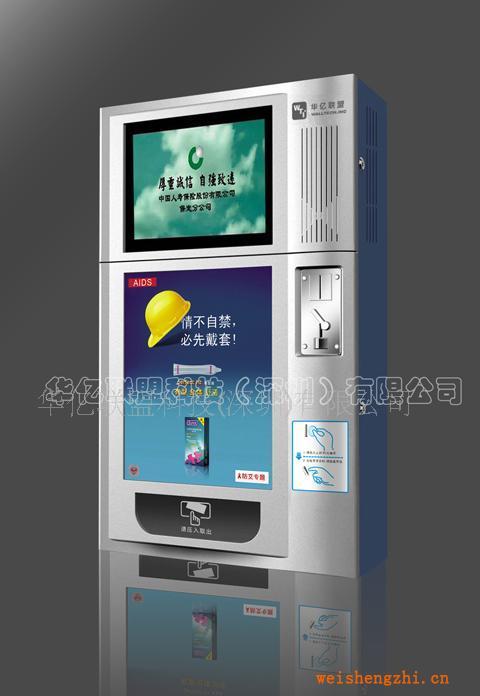 微超W-BA320G安全套自動(dòng)售貨機(jī)配置12.1″液晶廣告機(jī)