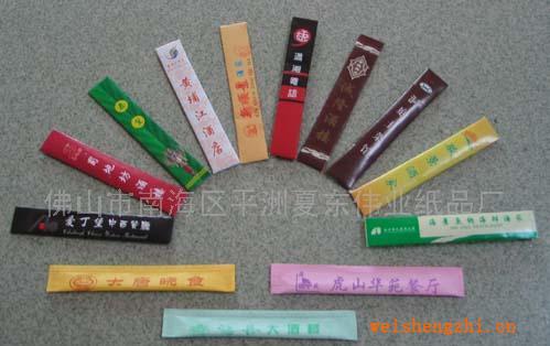 供應(yīng)餐廳酒店用高級(jí)牙簽【彩色紙包裝的牙簽】