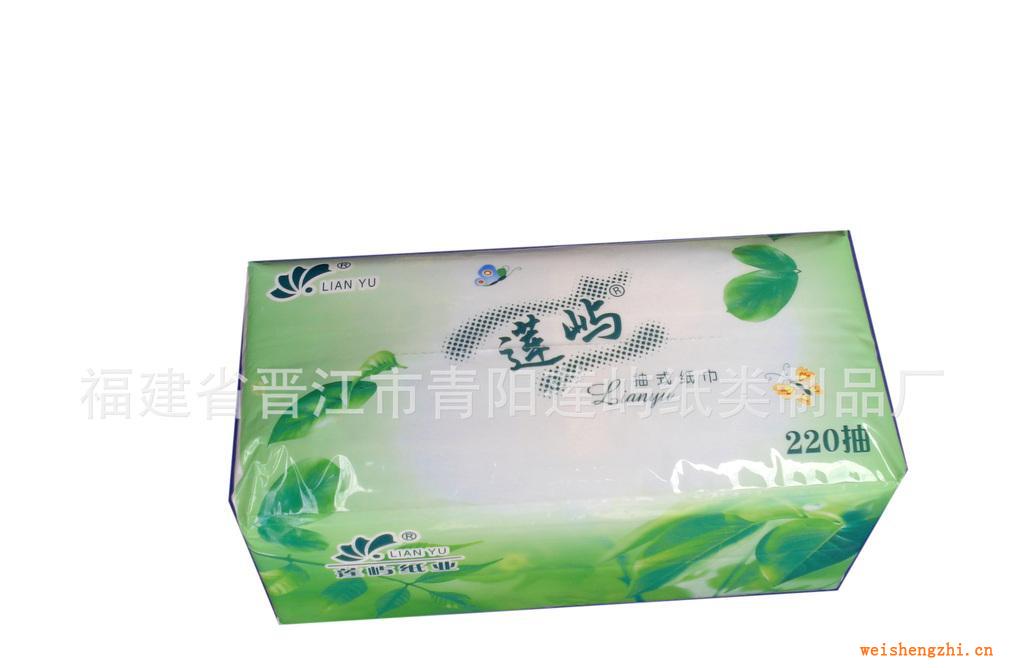 廠家直銷---軟抽紙巾