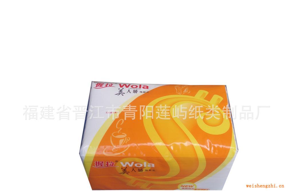 廠家直銷-軟抽。方巾。專業(yè)訂做廣告紙巾（免設計費）