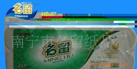 廠家直供名留橫提生活用紙多功能用紙實(shí)用型