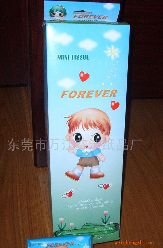 供應(yīng)高級荷包紙巾