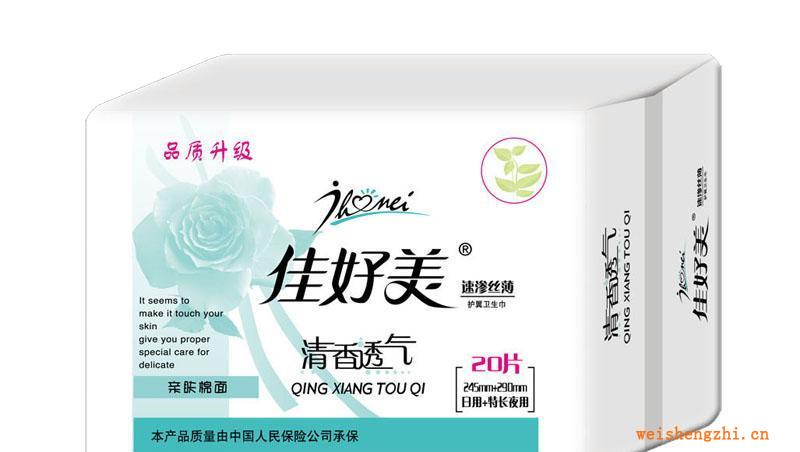 供應(yīng)透氣性強(qiáng)滲透性強(qiáng)防側(cè)漏面層表面舒適純天然衛(wèi)生巾