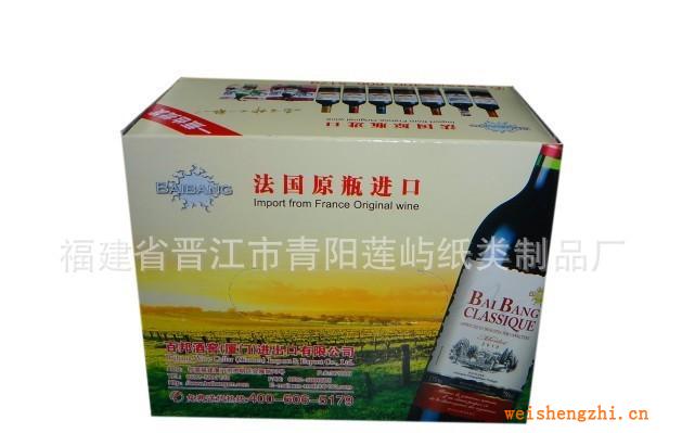 專業(yè)定做盒抽紙巾