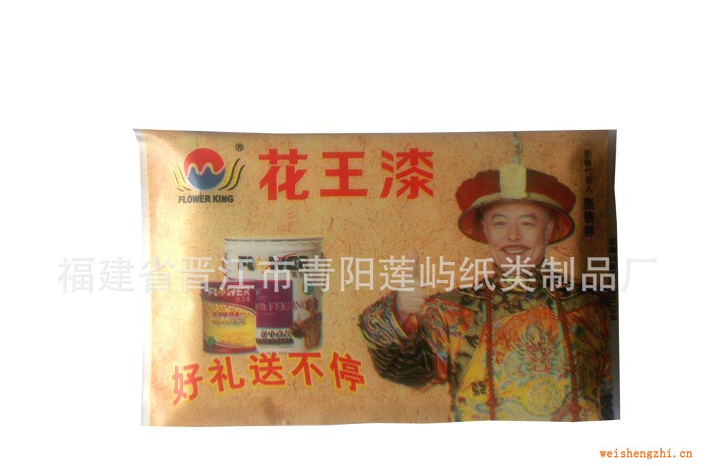 專業(yè)定做廣告紙巾，價格超優(yōu)?。?/></a>
<ul><li><a href=