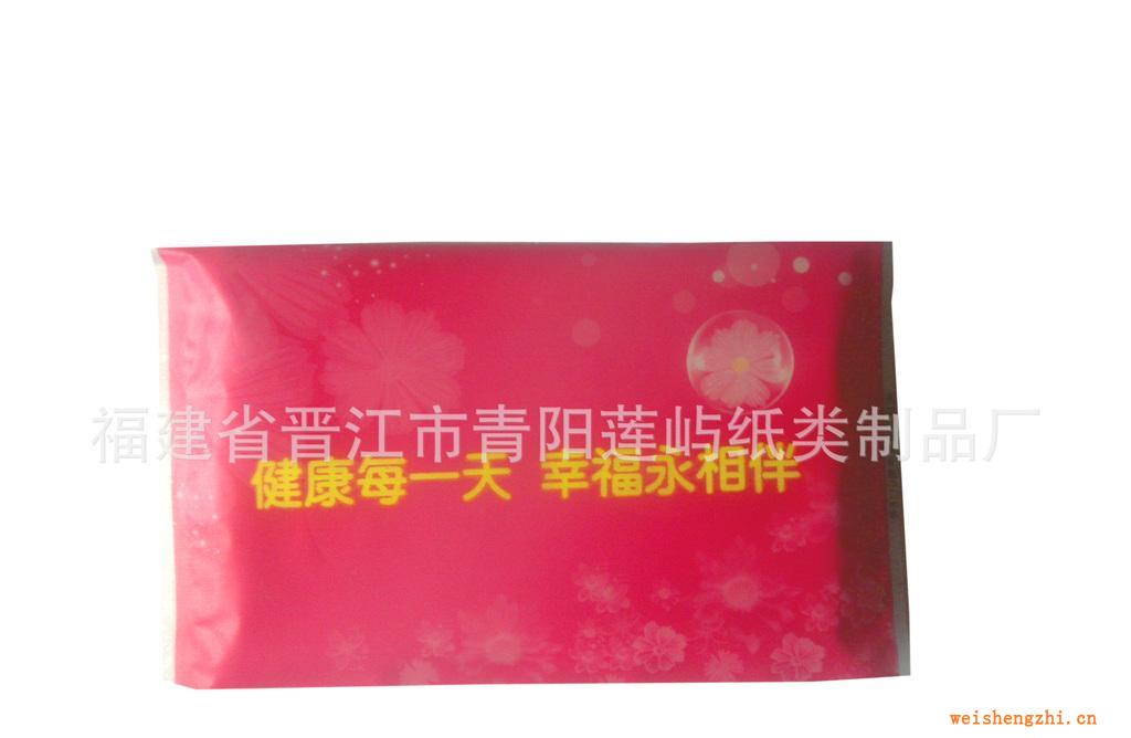 福建晉江蓮嶼紙業(yè)-專業(yè)訂做廣告紙巾。荷包紙巾。紙抽