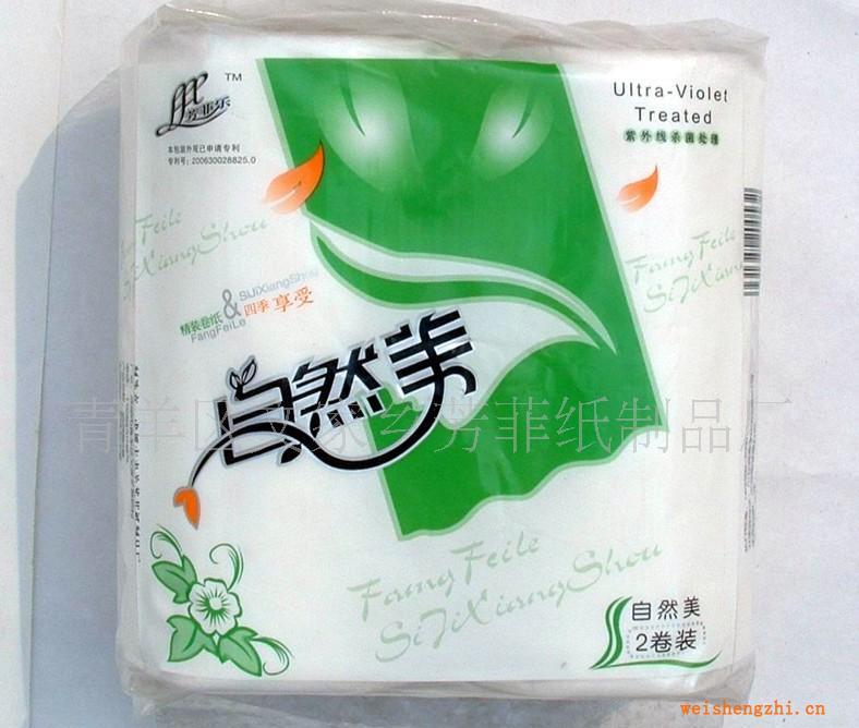 供應100%鮮竹漿165高2卷自然美（綠色）衛(wèi)生紙
