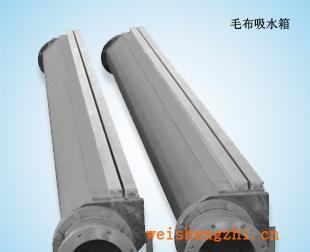 供應2460型毛布吸水箱5000高真空吸水箱吸水箱廠家出售