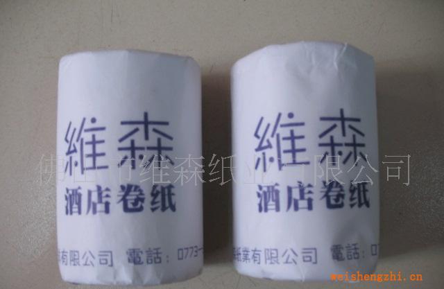 廠(chǎng)家直銷(xiāo)：維森-樂(lè)滿(mǎn)風(fēng)小卷紙酒店、賓館用紙！