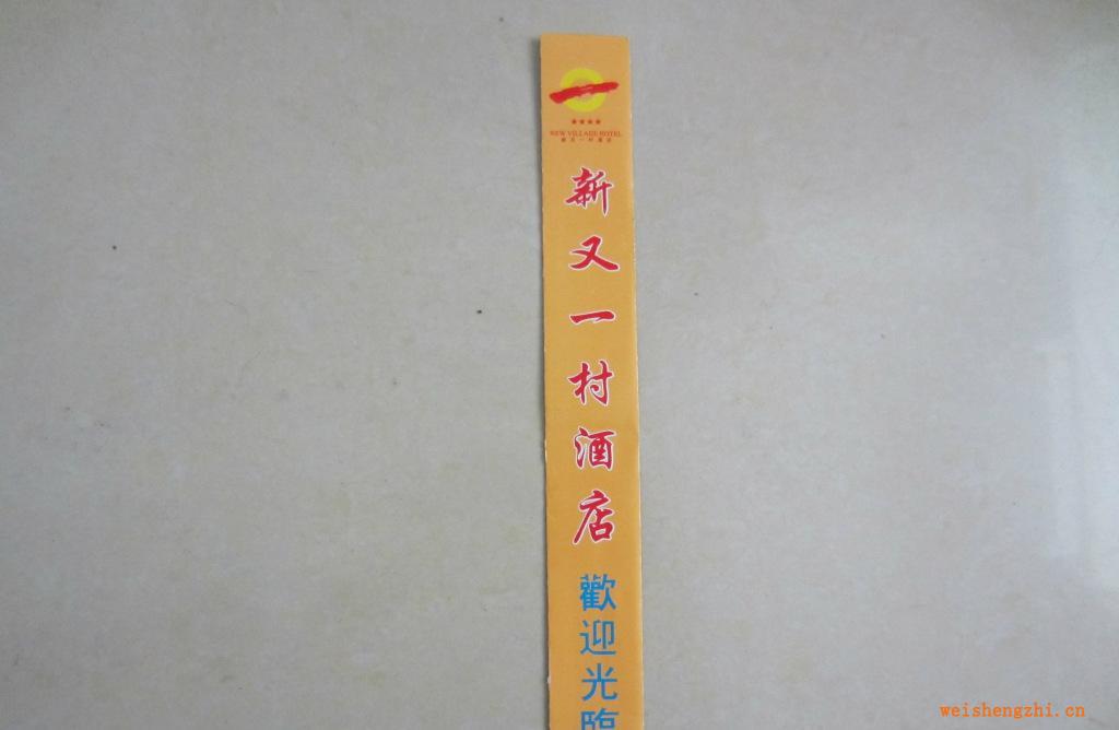 【廠家定做】手工筷子套，紙包筷子套，高檔筷子套