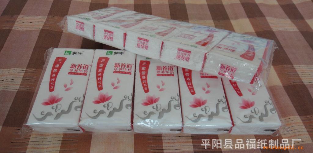 供應(yīng)廠家直銷手帕紙巾