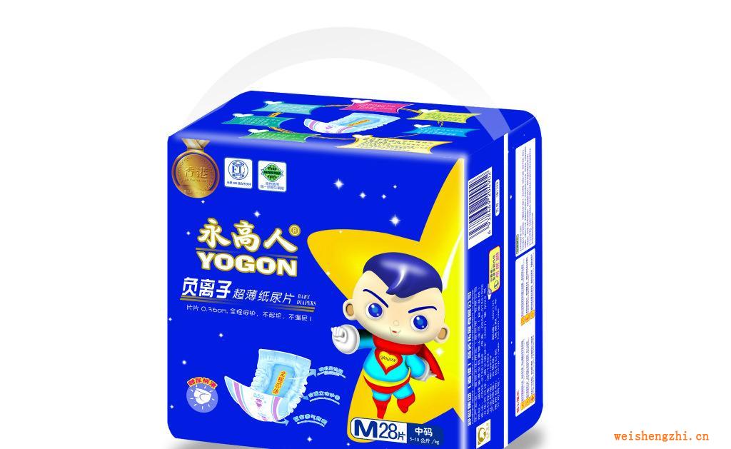 負離子超薄紙尿片-----永高人系列