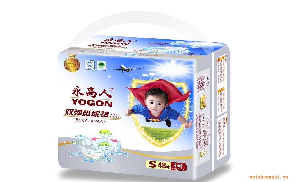 嬰兒紙尿褲-----永高人