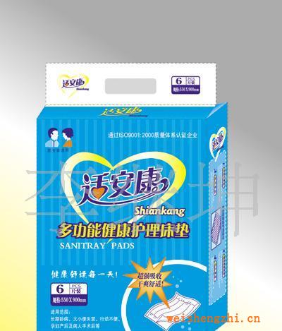 供應(yīng)自產(chǎn)自銷適安康護(hù)理床墊成人紙尿褲