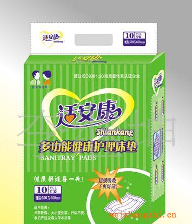 供應(yīng)自產(chǎn)自銷適安康紙尿褲、看護墊