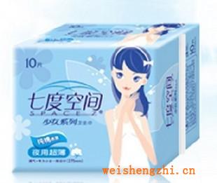 七度空間衛(wèi)生巾5片，10片專供，棉質(zhì)，網(wǎng)面，日用，夜用系列