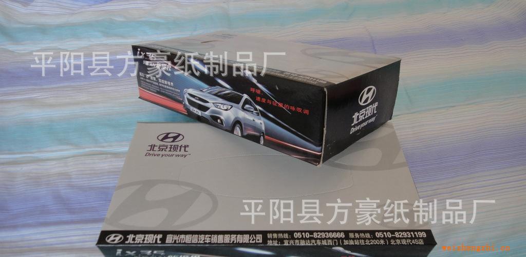 定制加工各類(lèi)優(yōu)質(zhì)廣告盒裝抽紙紙巾，廣告軟抽紙巾