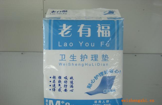 供應質優(yōu)價廉柔軟透氣成人衛(wèi)生護理墊