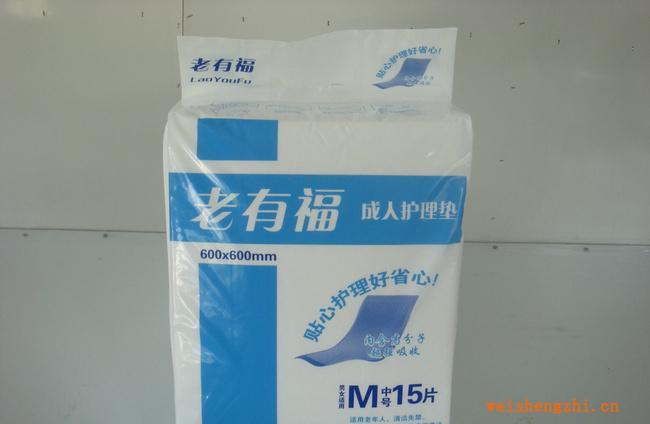 供應廠家直銷柔軟透氣成人衛(wèi)生護理墊