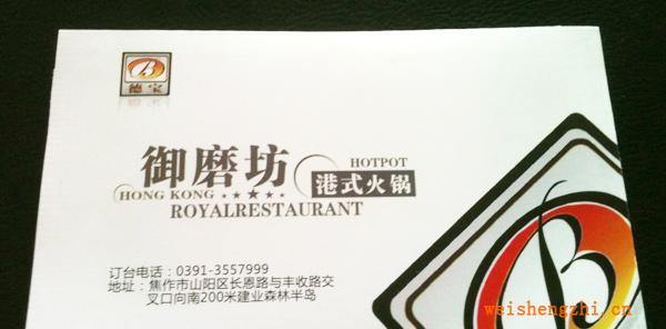 專業(yè)定做各種錢夾式紙巾,敬請(qǐng)訂購(gòu)