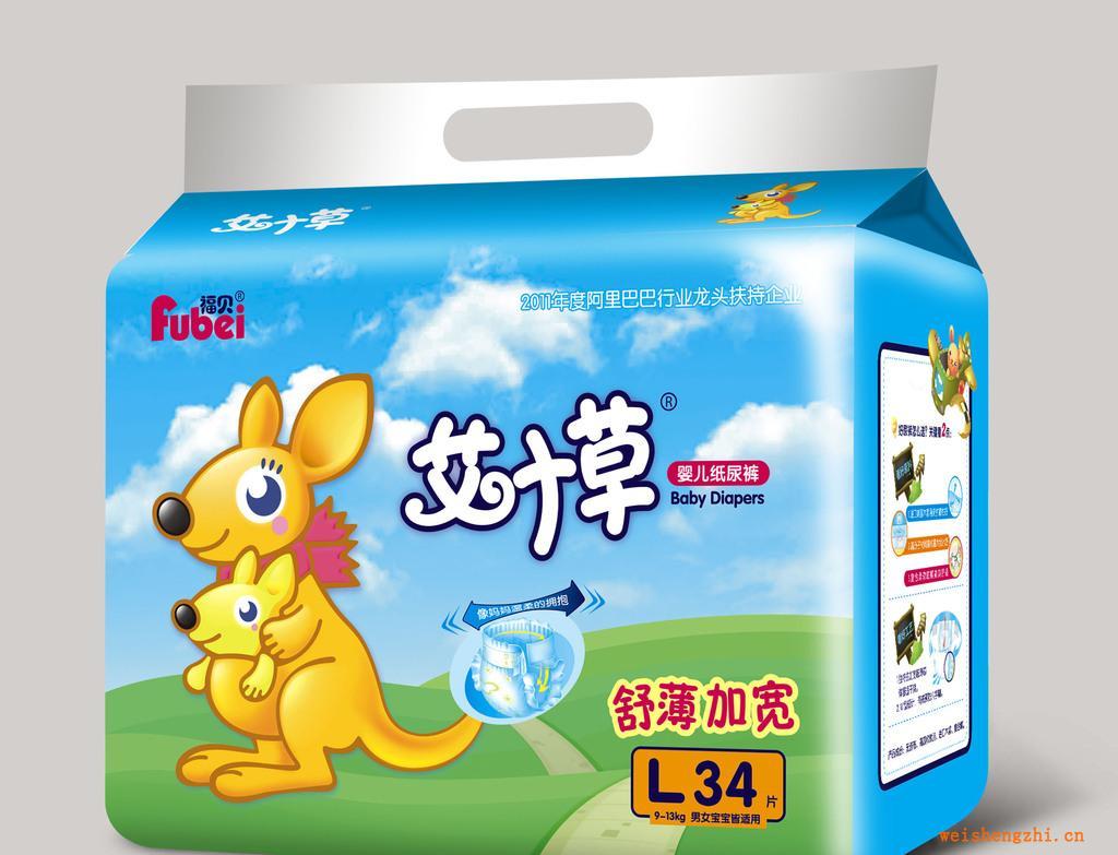 嬰兒特色艾葉草紙尿褲、紙尿片新品上市全國特色紙尿片尿褲廠