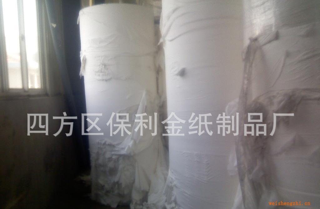 【青島保利金紙制品廠(chǎng)主要生產(chǎn)批發(fā)】大盤(pán)紙小盤(pán)紙抽紙等