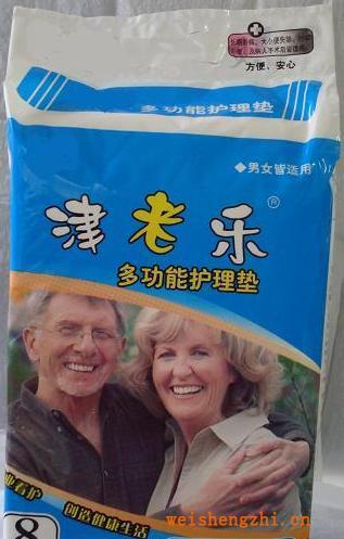 津老樂成人護(hù)理墊（床墊）8片裝600*600mm成人尿不濕、尿褲