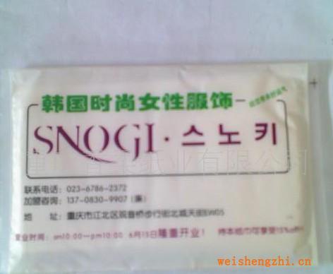 【質(zhì)量保證】供應(yīng)多種型號(hào)的餐巾紙