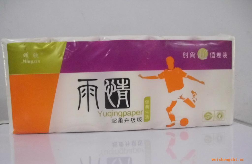 供應(yīng)盒裝抽紙