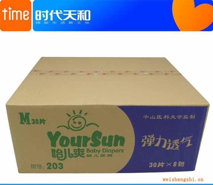 【全場滿箱85折起，支持7天賠付】怡兒爽彈力透氣M號(hào)30片紙尿褲