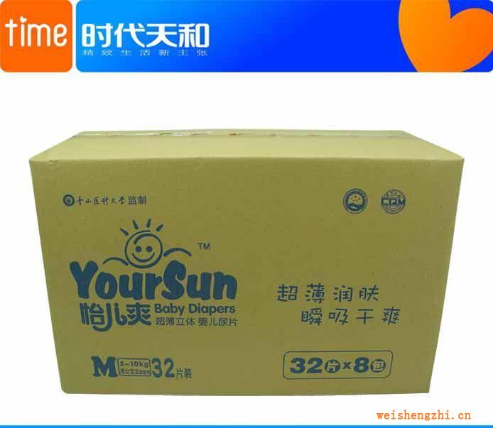 怡兒爽品牌紙尿片超薄潤(rùn)膚系列瞬吸干爽M號(hào)32片裝可批發(fā)代理