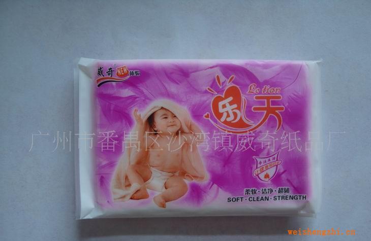 供應(yīng)紙巾、衛(wèi)生紙
