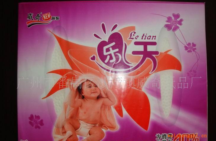 供應(yīng)盒巾紙、紙巾