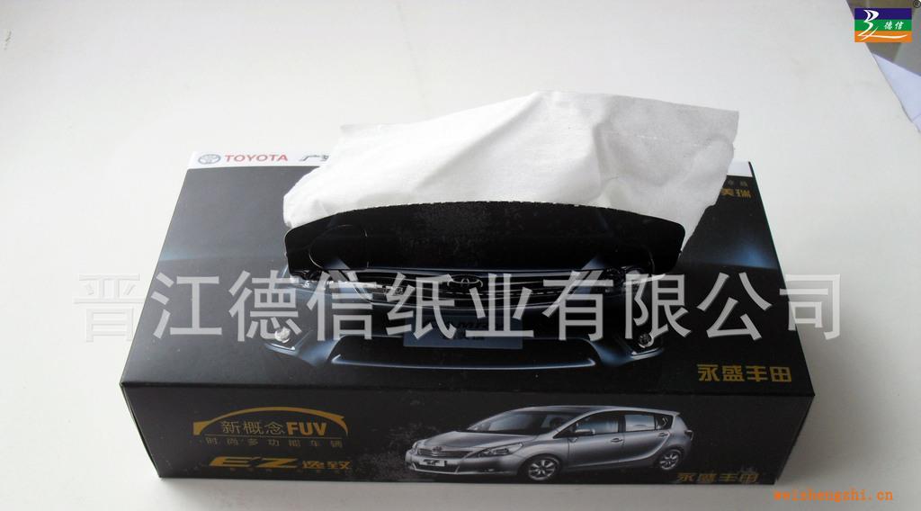廣告禮品促銷紙巾，盒裝抽式紙巾，抽取式紙巾，商務(wù)盒抽紙巾