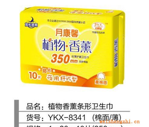 植物香薰10片350（?。l型包