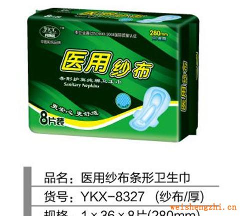 醫(yī)用紗布8片280（厚）條型包