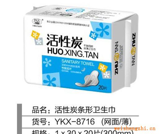 活性炭20片300（?。l型包