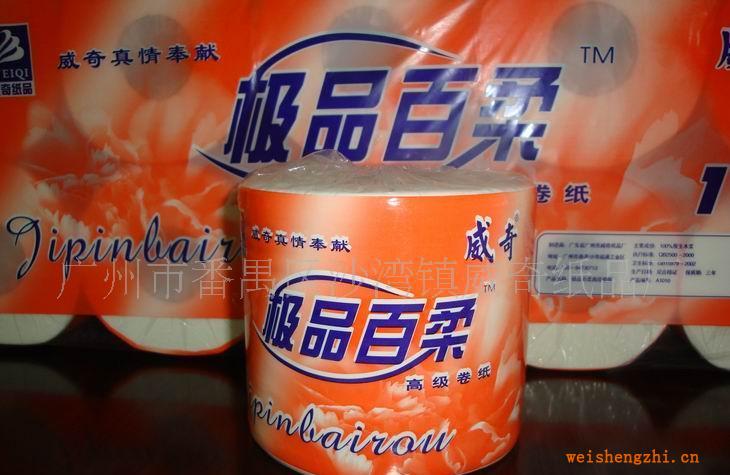 供應(yīng)衛(wèi)生紙、餐巾紙、紙巾