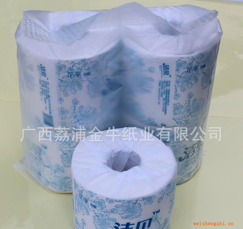 廠價批發(fā)衛(wèi)生紙供應(yīng)潔貝花季印象4個裝（學(xué)生裝）卷筒衛(wèi)生紙