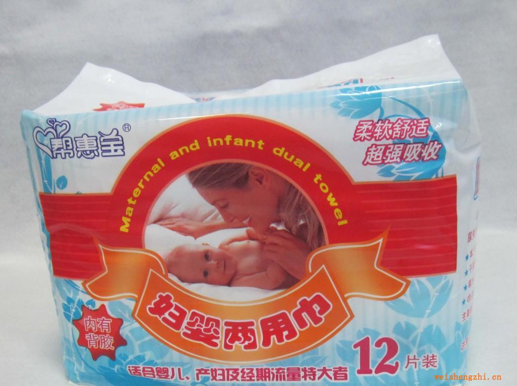 新裝上市婦幼兩用巾柔軟干爽不回滲適合初生嬰兒產(chǎn)婦