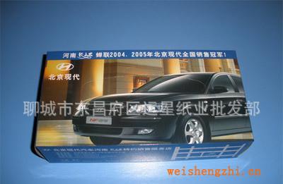 定做廣告盒抽，面巾紙