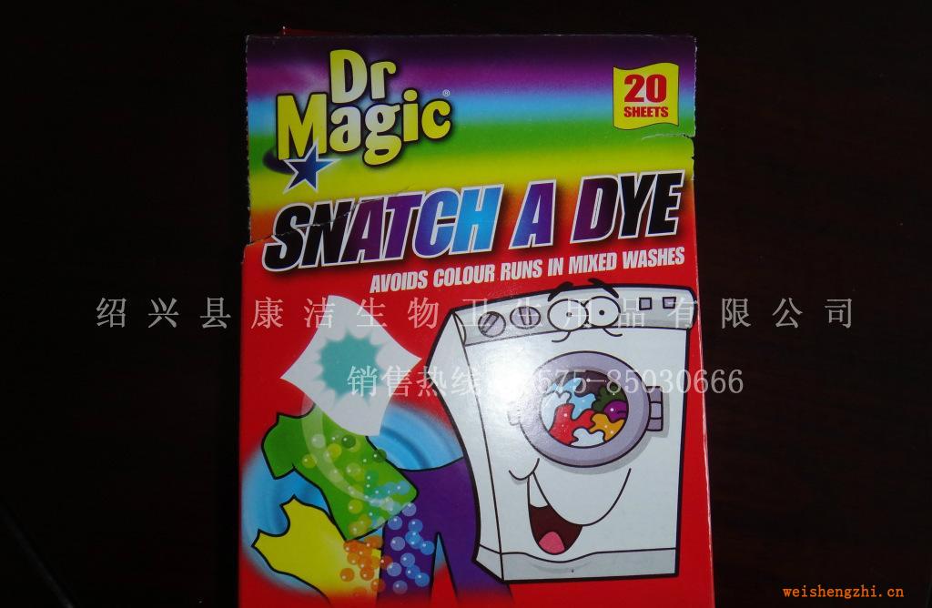 廠方直銷洗衣機(jī)防染色無紡布