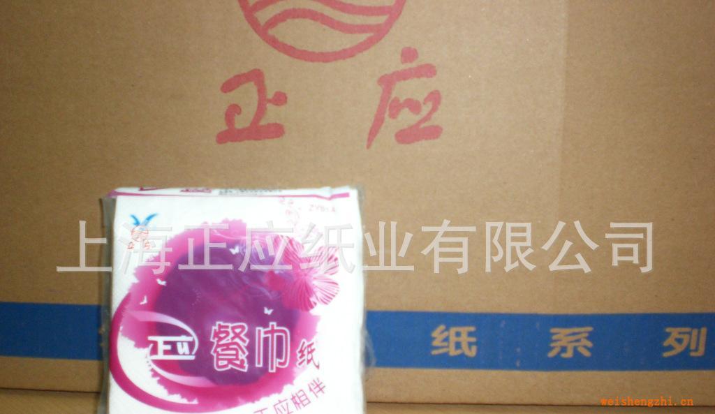 正應(yīng)優(yōu)質(zhì)ZY01A壓邊框單層餐巾紙
