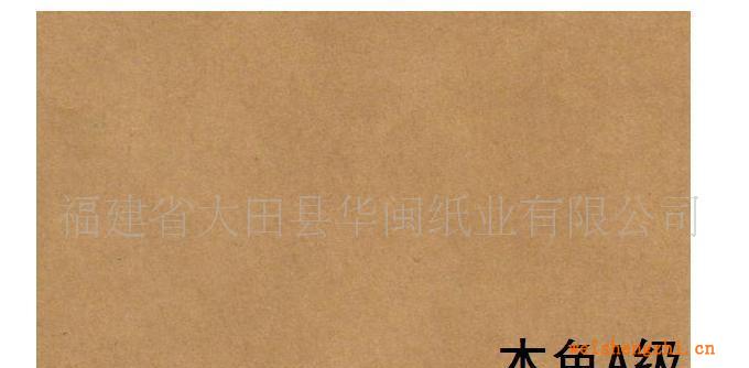 供應砂紙紙、耐水砂紙原紙