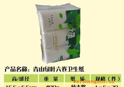 專業(yè)生產(chǎn)定做純木漿大軸衛(wèi)生紙可按客戶要求定做衛(wèi)生紙