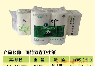 山東廠家直銷優(yōu)質(zhì)衛(wèi)生紙盤紙、大軸紙等各種優(yōu)質(zhì)生活用紙【圖】