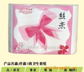 廠家直銷供應(yīng)多種高品質(zhì)高質(zhì)量的卷筒衛(wèi)生紙品質(zhì)保證價格合理